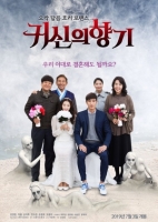 Scent of Ghost 2019 720p HDRip H264 AAC-Mkvking