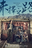 The Road Not Taken 2018 DVDRip x264-BiPOLAR[TGx]