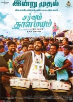 Sarvam Thaala Mayam (2019) Tamil HD CAM- 250MB - x264 - MP3