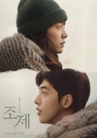Josée 2020 720p HDRip Korean H264 BONE