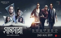 Samsara 2019 Bengali Movie 720p HDCamRip 800MB