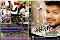[Exclusive] Sachein (2005) 4K UltraHD - Untouched - All Video Song - Team TMR