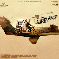 Pushpaka Vimana (2016) Kannada - MP3 - 320Kbps - CBR - [SRI]