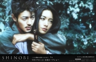 Shinobi [XviD- Ita Ac3]