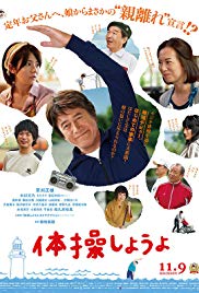 My Retirement My Life 2018 1080p BluRay x264-worldmkv
