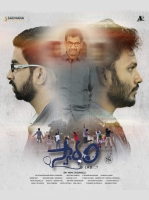 Swardham (2020) Telugu WEB-DL 720p AVC AAC 950MB  ESub[MB]