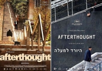 Afterthought - Hayored Lema'ala [2015 - Israel] drama