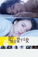 The Lies She Loved 2017 BDRip x264-REGRET[TGx]