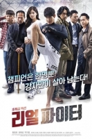 Real Fighter 2020 720p HDRip H264 AAC-Mkvking