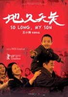 So Long My Son 2019 Chinese 720p BluRay H264 BONE