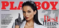 Playboy Greece - November 2012 Playboy Greece - November 2012
