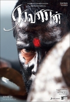 Raavanan (2010) Untouched [Southtorrents com] NTSC DVD9 - AYN - Tamil