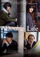Double Life 2016 JAPANESE 1080p BluRay H264 AAC-VXT