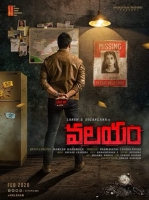 Valayam 2020 720p WEB-Rip 2CH x264 ESub-BonsaiHD