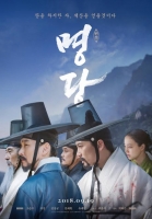 Fengshui 2018 720p HDRip x264 AAC-TV21