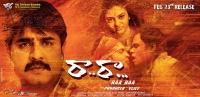 Raa Raa 2019 HDTV Hindi Dubbed 720p 850Mb x264 Raa Raa 2019 HDTV Hindi Dubbed 720p 850Mb x264