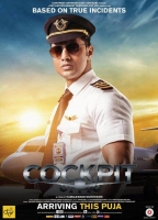Cockpit 2017 1080p WEB-DL ACC x264[www Mkvflix com]