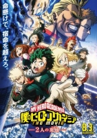 My Hero Academia Two Heroes Movie (English ASS Sub)