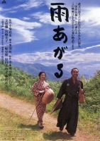 Ame Agaru-After the Rain[Sub Ita][TNTVillage]