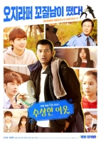 Rainbow Playground 2019 720p WEB-DL x264 Ganool