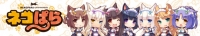 Nekopara - 02 (2020) (720p)-Erai-raws[TGx]