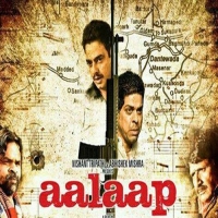 AALAAP 2012 HINDI MOVIE SONG