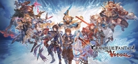 Granblue Fantasy: Versus v2.21 Granblue Fantasy: Versus v2.21