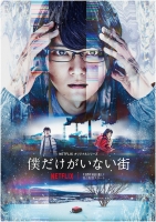 Erased (2017) S01 720p WEB-DL DD5 1 x265 HEVC