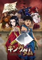 [HR] Kingdom (Season 1) (Complete) [Web 1080p HEVC] HR-GZ+DR