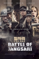 The Battle of Jangsari 2019 BDRip XviD AC3-EVO