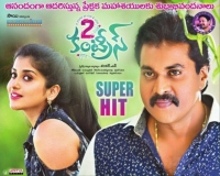 2 Countries (2018) Telugu HDRip - 720p - x265 - HEVC - 5 1 - 900MB