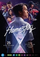 Homestay 2018 Thiai 480p BluRay x264-RMTeam