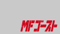 MF GHOST S01E02 XviD-AFG EZTV MF GHOST S01E02 XviD-AFG EZTV