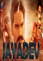 JAYADEV (2019) Hindi Dubbed Movie HDRip 800MB