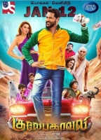 Gulaebaghavali (2018) HDRip 720p [Tel (Org Aud) + Tam + Hin]  ESub[MB]