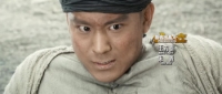 Tai Chi 2: The Hero Rises (2012) [720p] [BluRay] [YTS] [YIFY]