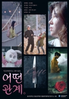 What Kind Of Relationship 2020 720p Korean H264 BONE