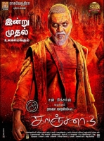 Kanchana 3 (2019) Tamil 720p HDRip x264 ESubs Kanchana 3 (2019) Tamil 720p HDRip x264 ESubs