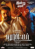 Lucifer 2019 Tamil 720p HDRip x265 HEVC 5 1 900MB[MB]