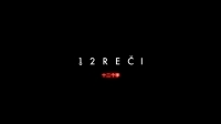 12 Reči 2020 S01 EP02 HDTV 720p x264 [ExYuSubs]
