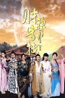 Treasure Inn 2011 CHINESE 1080p BluRay H264 AAC-VXT