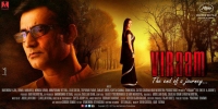 Viraam (2017) 720p Hindi HDRip x264 AAC ESubs [HdFree4U]