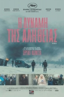 Donbass 2018 LiMiTED REPACK 720p BluRay x264-CADAVER[TGx]