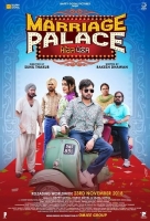 Marriage Palace 2018 PUNJABI 720p NF WEB-DL x265 HEVCBay Marriage Palace 2018 PUNJABI 720p NF WEB-DL x265 HEVCBay