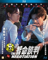 The Negotiation (2018) BluRay 720p x264 700MB (nItRo)-XpoZ