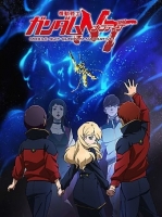 Mobile Suit Gundam Narrative 2018 JAPANESE 720p BluRay H264 AAC-VXT