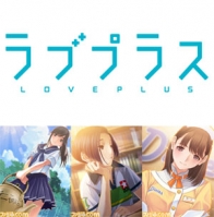 LovePlus.nds