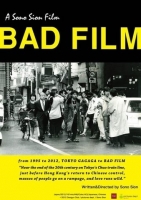 Bad Film 2012 JAPANESE WEBRip x264-ION10