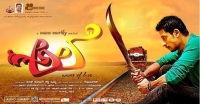 Ale (2013) - Hindi Dubbed - HDRip [x264 - AC3(2Ch)] - 970 4 MB