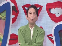 Ariyoshi Assists S01E06 480p x264-mSD EZTV Ariyoshi Assists S01E06 480p x264-mSD EZTV